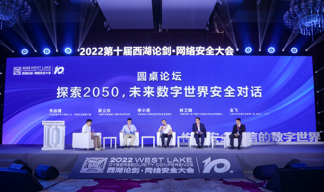 提升网络安全意识 筑牢网络安全防线